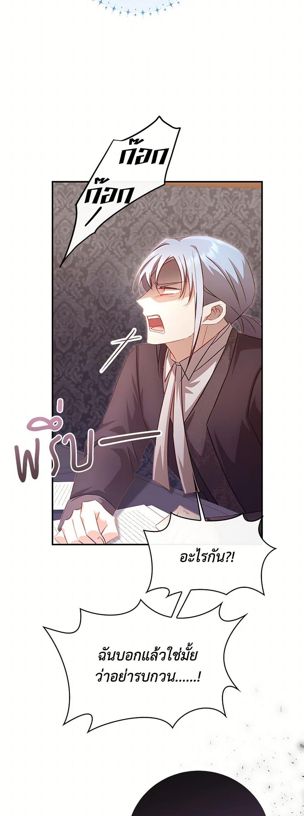 Manga-lc-com อ่านมังงะ อ่านการ์ตูน ออนไลน์ ฟรี Requiem for the Queen ตอนที่ 1 2 3 4 5 6 7 8 9 10 11 12 13 14 ฟรี ไม่มีโฆษณา Manga-lc - อ่าน มังงะ อ่าน การ์ตูน ออนไลน์ อ่านมังงะ ฟรี