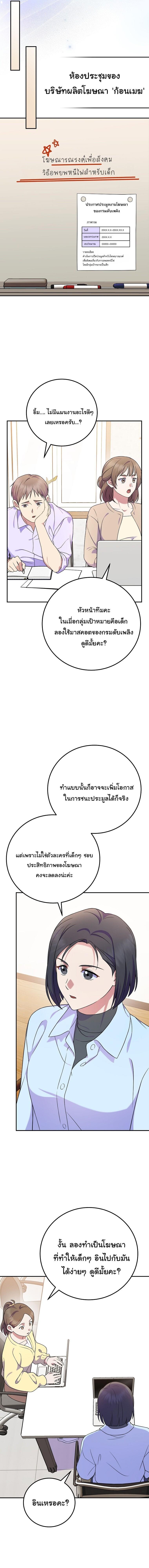Manga-lc-com อ่านมังงะ อ่านการ์ตูน ออนไลน์ ฟรี Superstar From Age 0 ตอนที่ 1 2 3 4 5 6 7 8 9 10 11 12 13 14 ฟรี ไม่มีโฆษณา Manga-lc - อ่าน มังงะ อ่าน การ์ตูน ออนไลน์ อ่านมังงะ ฟรี