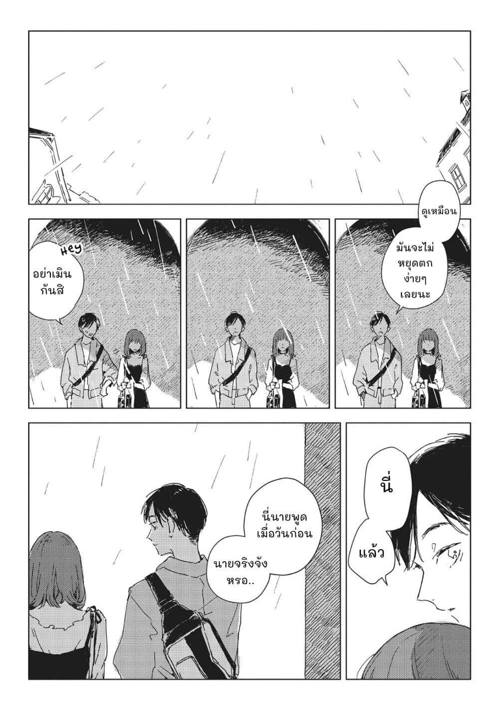 Manga-lc-com อ่านมังงะ อ่านการ์ตูน ออนไลน์ ฟรี Kono Koi wo Hoshi ni wa Negawanai ตอนที่ 1 2 3 4 5 6 7 8 9 10 11 12 13 14 ฟรี ไม่มีโฆษณา Manga-lc - อ่าน มังงะ อ่าน การ์ตูน ออนไลน์ อ่านมังงะ ฟรี