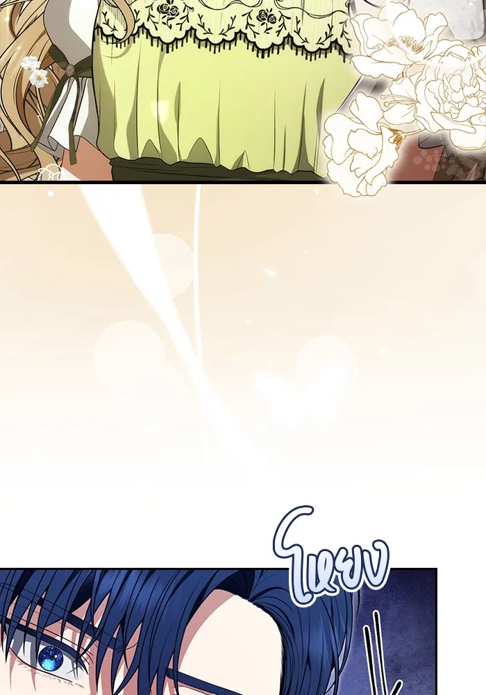 ละครชีวิตลิขิตรัก ตอนที่ 3 รูปที่ 20