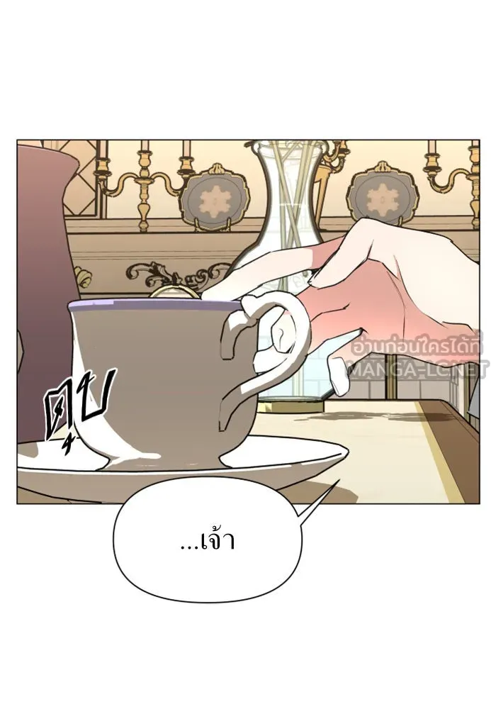 ชิงชีวิตพลิกลิขิตชะตา ตอนที่ 6 ค่ำคืนก่อนมรสุม (2) รูปที่ 30