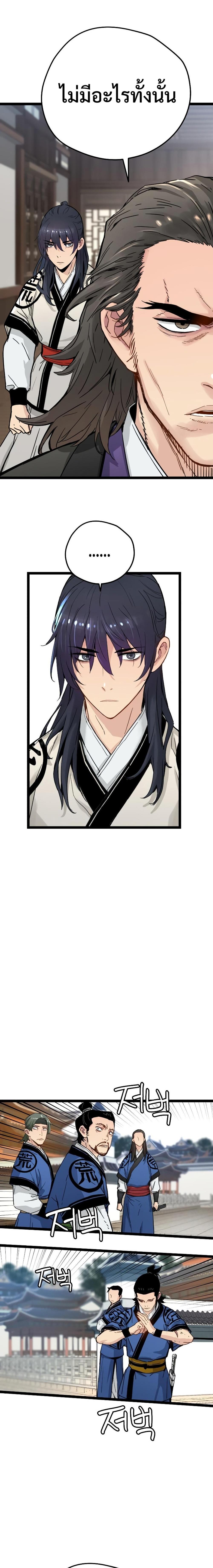 Manga-lc-com อ่านมังงะ อ่านการ์ตูน ออนไลน์ ฟรี Surviving as a Genius on Borrowed Time ตอนที่ 1 2 3 4 5 6 7 8 9 10 11 12 13 14 ฟรี ไม่มีโฆษณา Manga-lc - อ่าน มังงะ อ่าน การ์ตูน ออนไลน์ อ่านมังงะ ฟรี