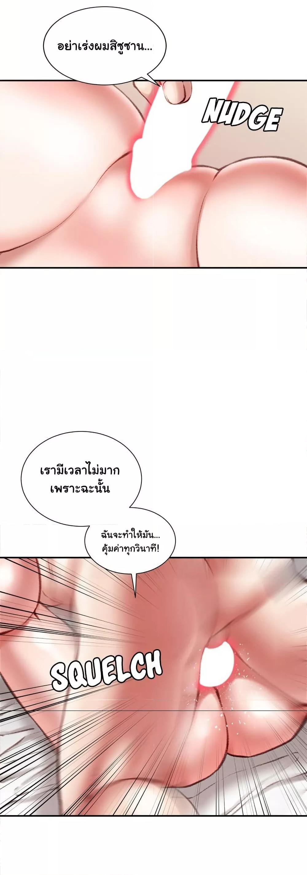 Doujin-Lc- อ่าน โดจิน มังฮวา เกาหลี ญี่ปุ่น จีน แปลไทย Distractions ตอนที่ 1 2 3 4 5 6 7 8 9 10 11 12 13 14 ฟรี ไม่มีโฆษณา อ่าน โดจิน Manhwa เกาหลี ญี่ปุ่น จีน เรามีครบ คัดมาให้เน้นๆ โดจิน 18+ รับประกันความฟินโดย  Doujin Lc