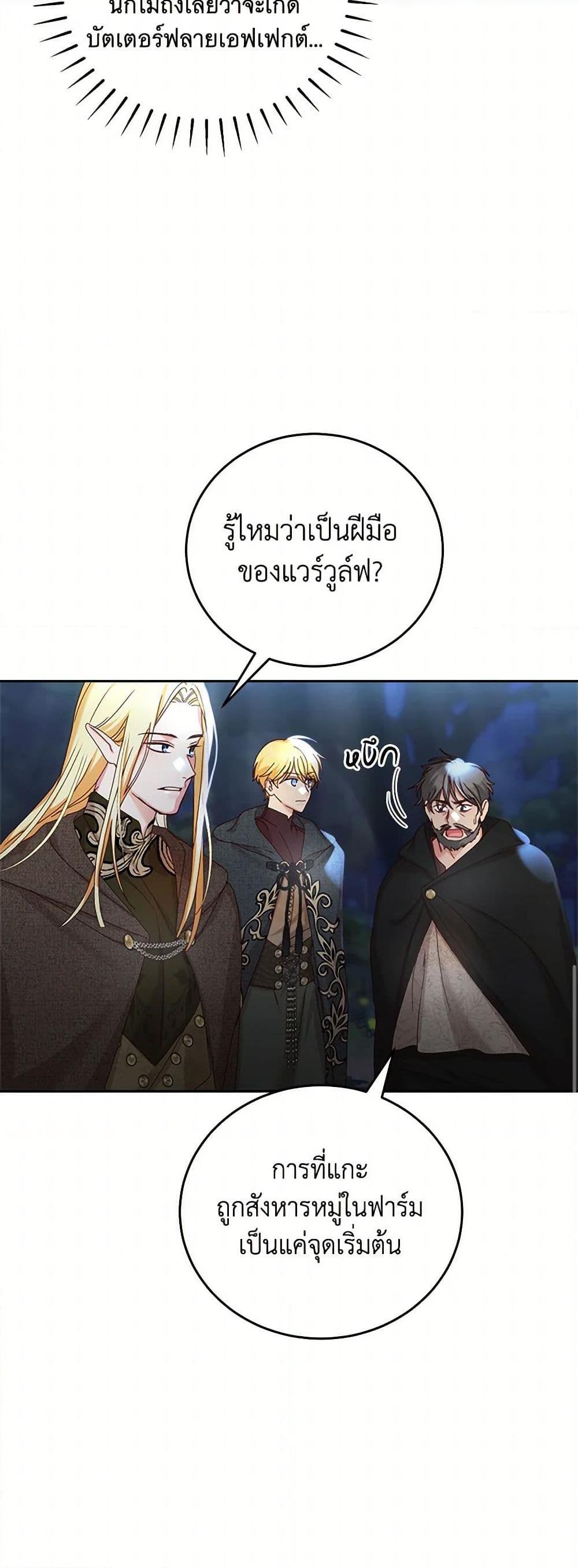 Manga-lc-com อ่านมังงะ อ่านการ์ตูน ออนไลน์ ฟรี I’ll Just Live On As A Villainess ตอนที่ 1 2 3 4 5 6 7 8 9 10 11 12 13 14 ฟรี ไม่มีโฆษณา Manga-lc - อ่าน มังงะ อ่าน การ์ตูน ออนไลน์ อ่านมังงะ ฟรี