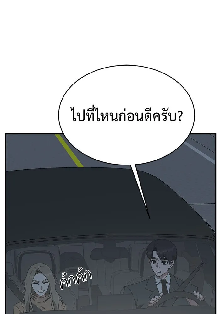 ช่วยเปลี่ยนฉันที ตอนที่ 146. ฮานายอง 19 รูปที่ 100