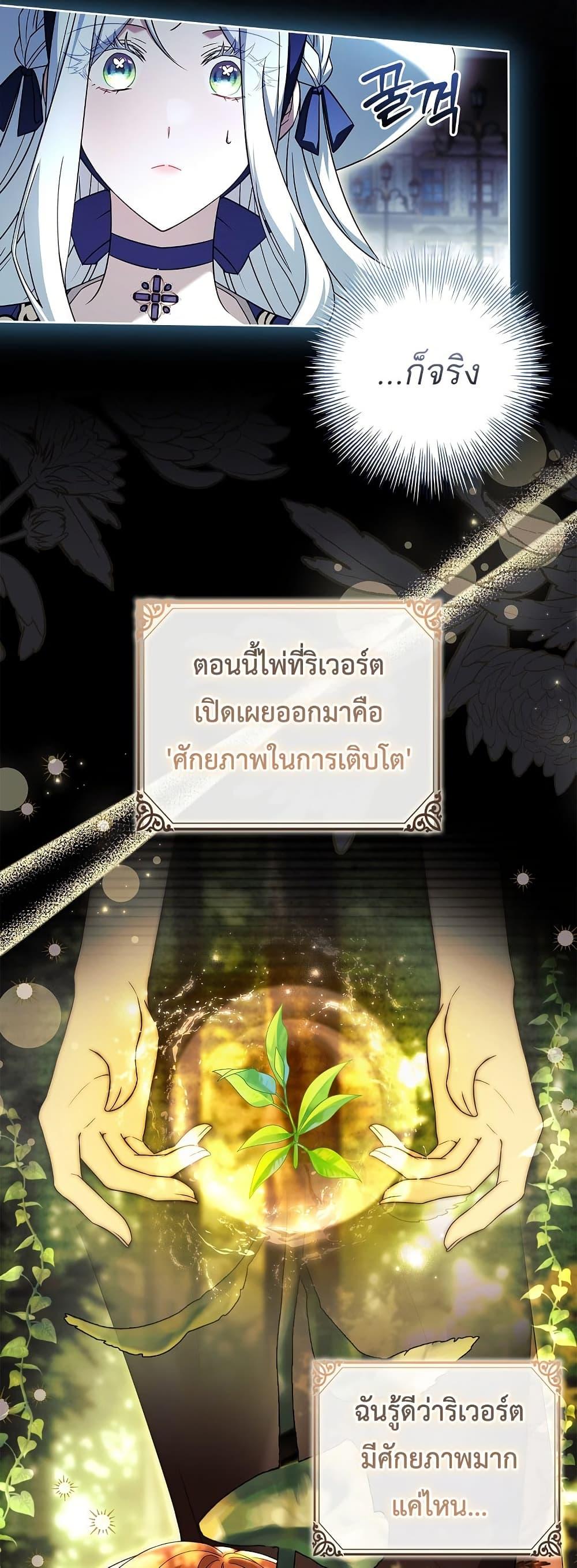 Manga-lc-com อ่านมังงะ อ่านการ์ตูน ออนไลน์ ฟรี Honey, Why Can’t We Get a Divorce ตอนที่ 1 2 3 4 5 6 7 8 9 10 11 12 13 14 ฟรี ไม่มีโฆษณา Manga-lc - อ่าน มังงะ อ่าน การ์ตูน ออนไลน์ อ่านมังงะ ฟรี