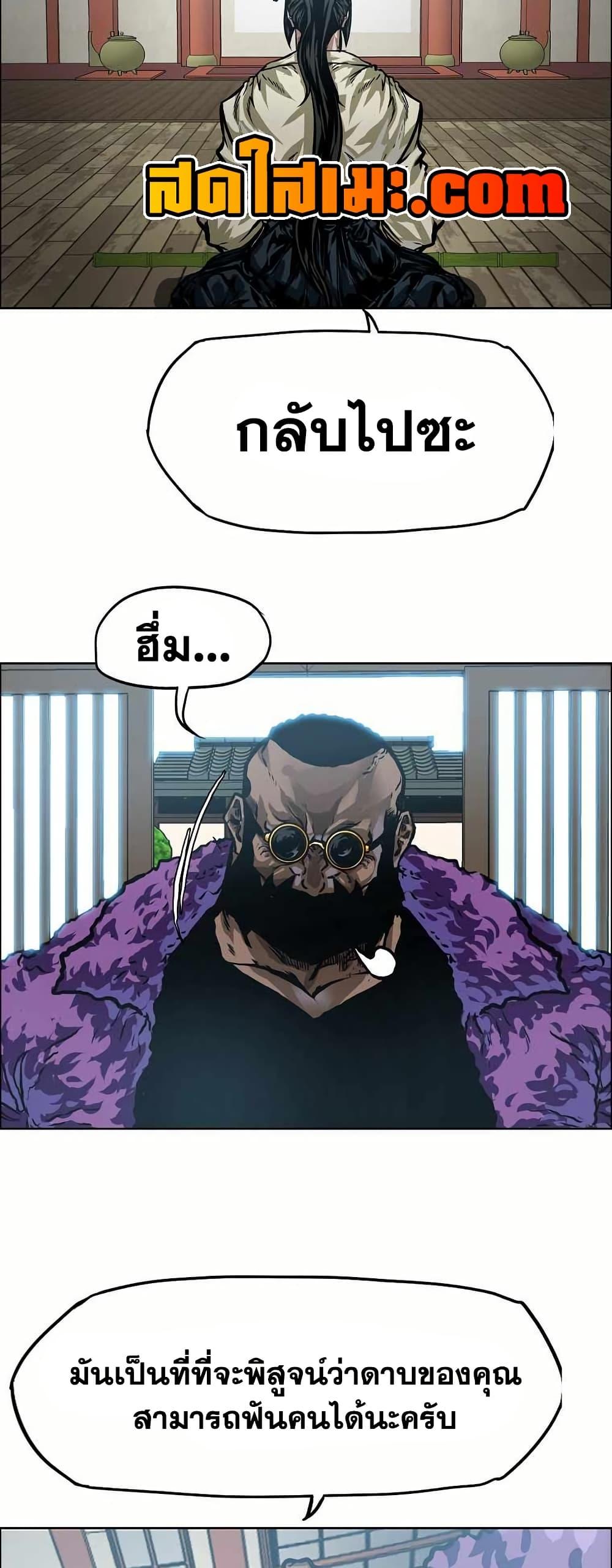 Manga-lc-com อ่านมังงะ อ่านการ์ตูน ออนไลน์ ฟรี Boss in School ตอนที่ 1 2 3 4 5 6 7 8 9 10 11 12 13 14 ฟรี ไม่มีโฆษณา Manga-lc - อ่าน มังงะ อ่าน การ์ตูน ออนไลน์ อ่านมังงะ ฟรี