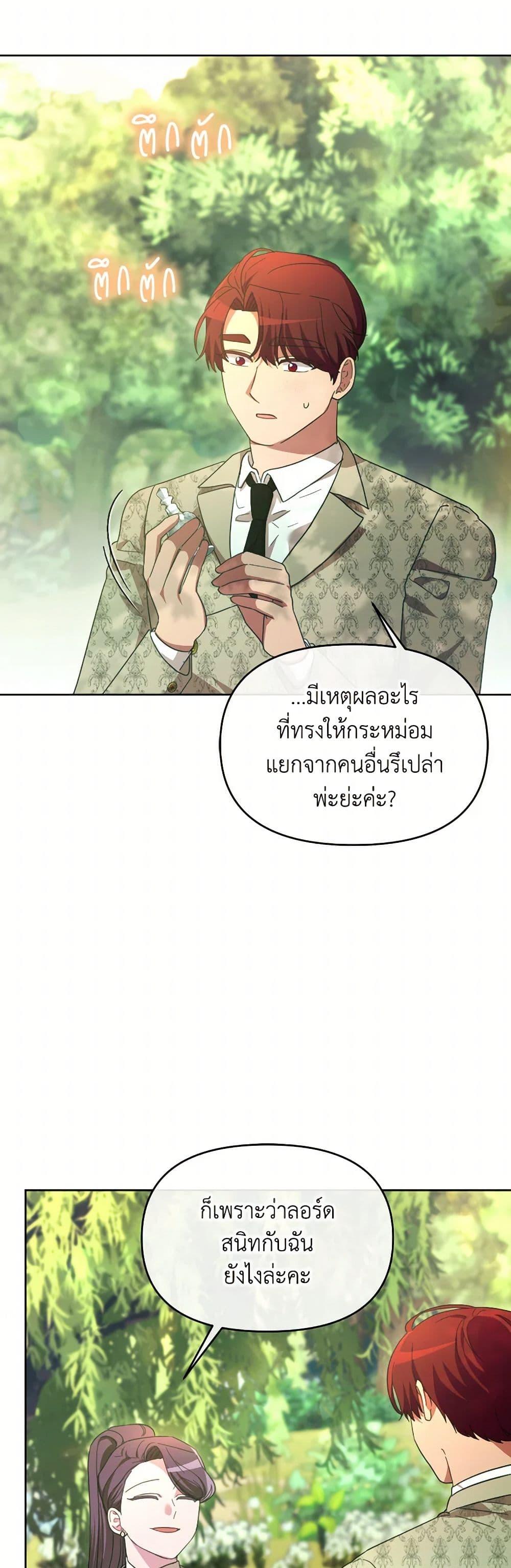 Manga-lc-com อ่านมังงะ อ่านการ์ตูน ออนไลน์ ฟรี The Villainess’s Dazzling Debut ตอนที่ 1 2 3 4 5 6 7 8 9 10 11 12 13 14 ฟรี ไม่มีโฆษณา Manga-lc - อ่าน มังงะ อ่าน การ์ตูน ออนไลน์ อ่านมังงะ ฟรี