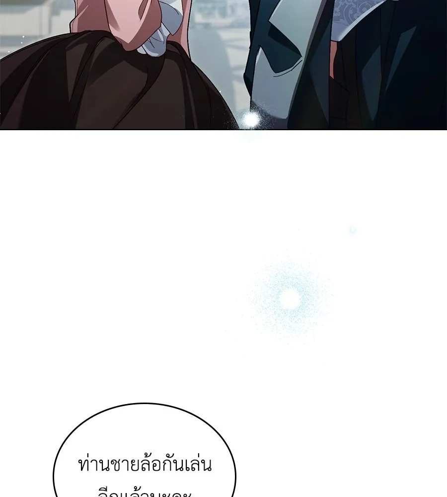 เล่ห์รักชนชั้นสูง ตอนที่ 8 รูปที่ 68