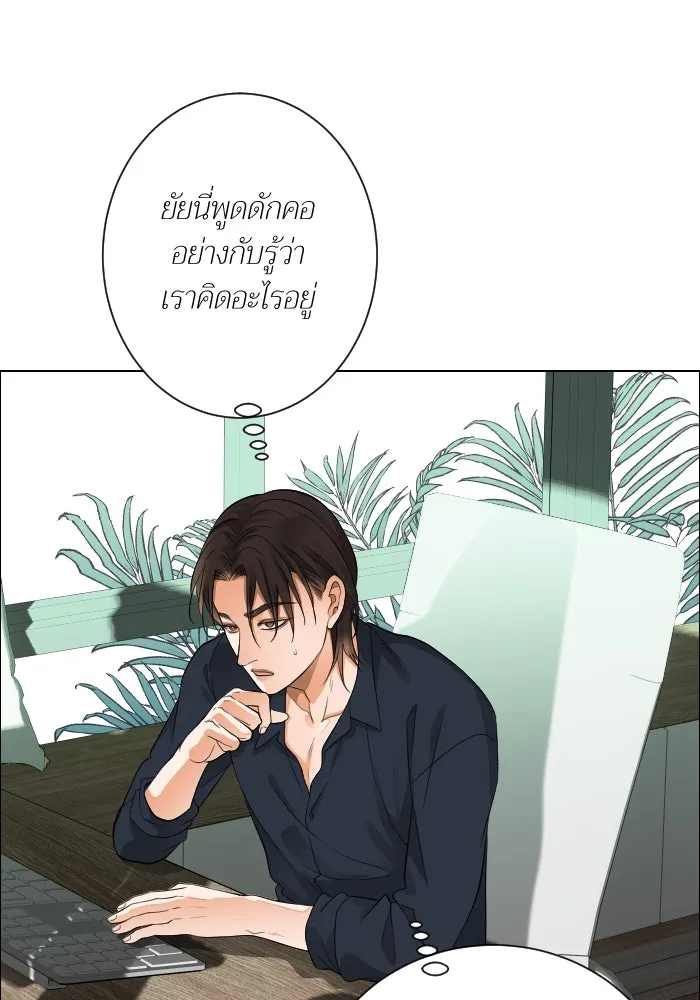 2nd Love หนุ่มเฮ้วสาวbrเปรี้ยวรักเดียวโด ตอนที่ 44 รูปที่ 37