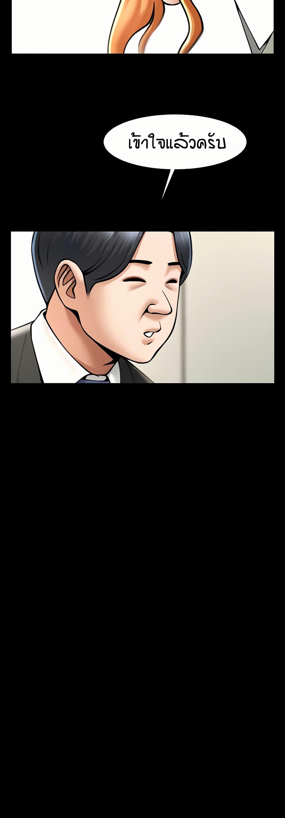 Doujin-Lc- อ่าน โดจิน มังฮวา เกาหลี ญี่ปุ่น จีน แปลไทย The Cheat Hitter ตอนที่ 1 2 3 4 5 6 7 8 9 10 11 12 13 14 ฟรี ไม่มีโฆษณา อ่าน โดจิน Manhwa เกาหลี ญี่ปุ่น จีน เรามีครบ คัดมาให้เน้นๆ โดจิน 18+ รับประกันความฟินโดย  Doujin Lc