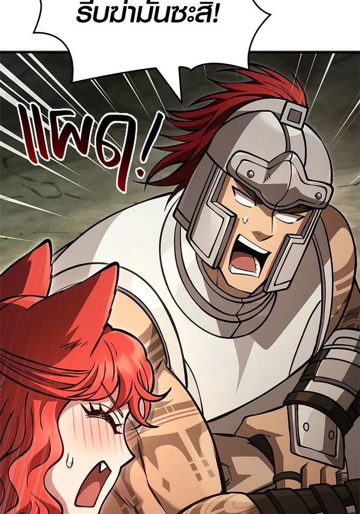 เอาชีวิตรอดในเกมฉบับคนเถื่อน ตอนที่ 120 สารภาพ รูปที่ 32