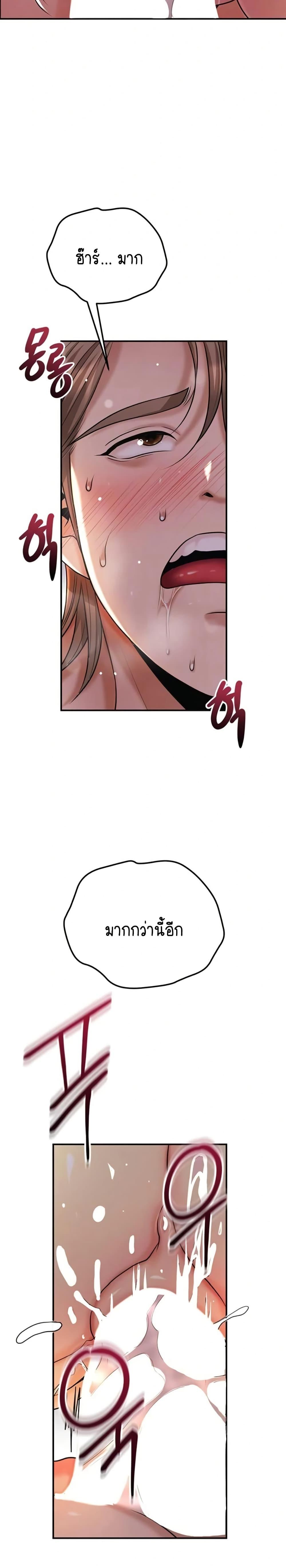 Doujin-Lc- อ่าน โดจิน มังฮวา เกาหลี ญี่ปุ่น จีน แปลไทย Brothel ตอนที่ 1 2 3 4 5 6 7 8 9 10 11 12 13 14 ฟรี ไม่มีโฆษณา อ่าน โดจิน Manhwa เกาหลี ญี่ปุ่น จีน เรามีครบ คัดมาให้เน้นๆ โดจิน 18+ รับประกันความฟินโดย  Doujin Lc