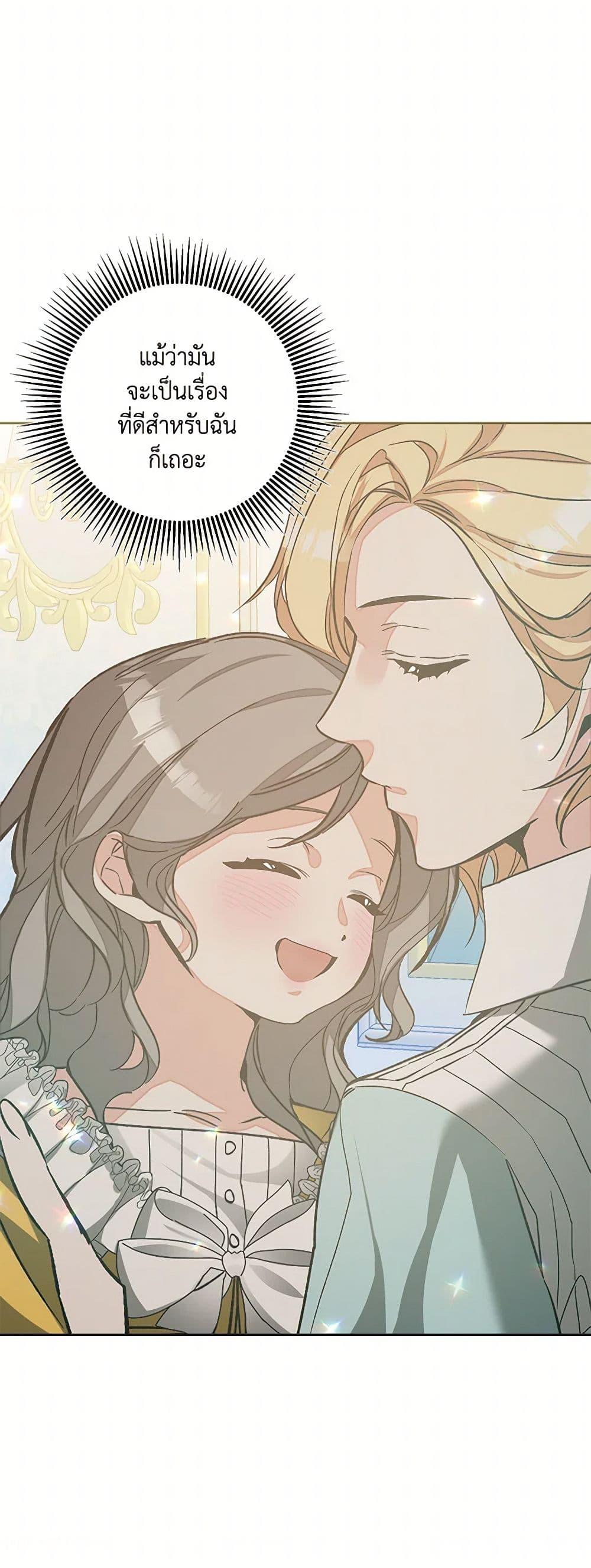 Manga-lc-com อ่านมังงะ อ่านการ์ตูน ออนไลน์ ฟรี I’ve Become the Villainous Empress of a Novel ตอนที่ 1 2 3 4 5 6 7 8 9 10 11 12 13 14 ฟรี ไม่มีโฆษณา Manga-lc - อ่าน มังงะ อ่าน การ์ตูน ออนไลน์ อ่านมังงะ ฟรี