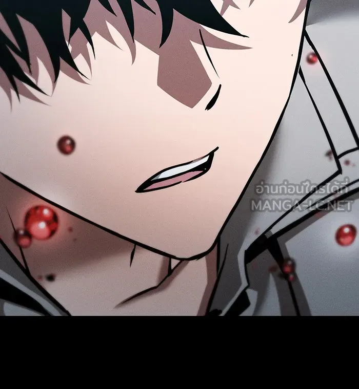 นักดาบอัจฉริยะจากอะคาเดมี ตอนที่ 7 รูปที่ 81