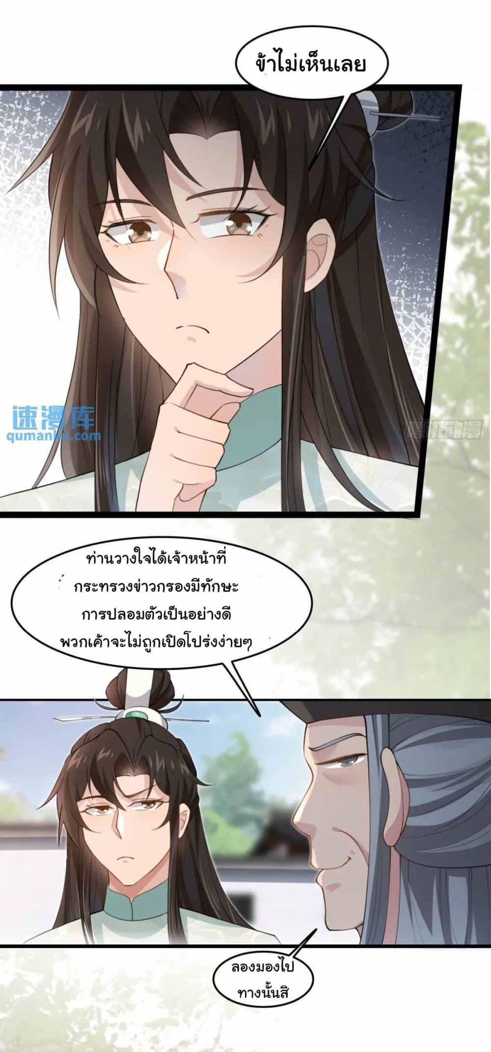 Manga-lc-com อ่านมังงะ อ่านการ์ตูน ออนไลน์ ฟรี SystemOP ตอนที่ 1 2 3 4 5 6 7 8 9 10 11 12 13 14 ฟรี ไม่มีโฆษณา Manga-lc - อ่าน มังงะ อ่าน การ์ตูน ออนไลน์ อ่านมังงะ ฟรี