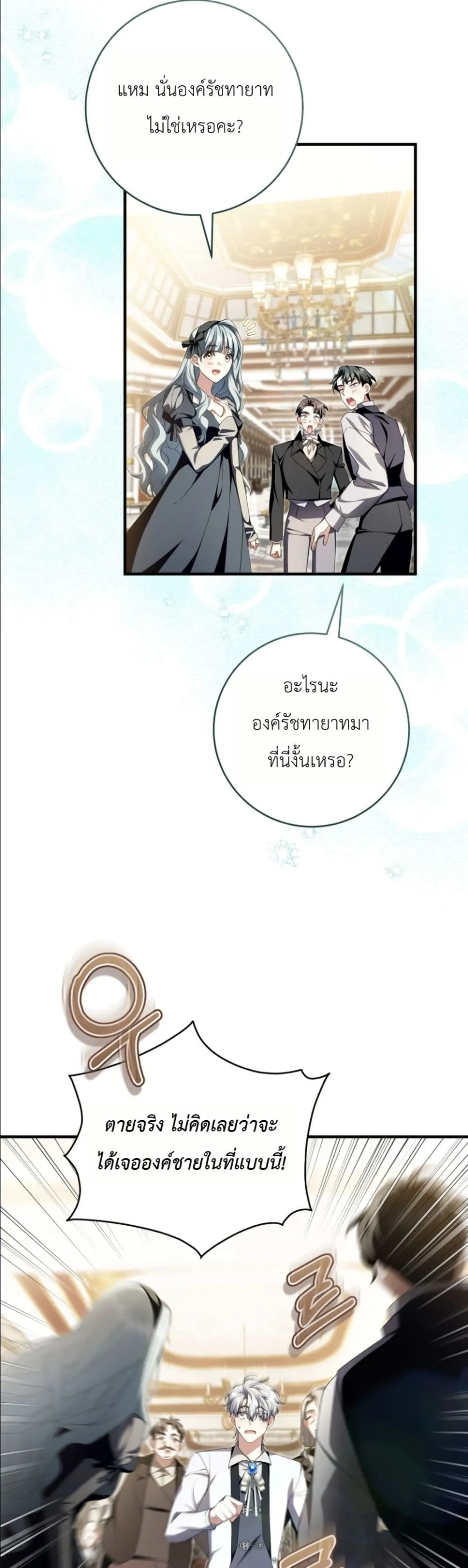 Manga-lc-com อ่านมังงะ อ่านการ์ตูน ออนไลน์ ฟรี The Abandoned Princes Ghost Bride ตอนที่ 1 2 3 4 5 6 7 8 9 10 11 12 13 14 ฟรี ไม่มีโฆษณา Manga-lc - อ่าน มังงะ อ่าน การ์ตูน ออนไลน์ อ่านมังงะ ฟรี