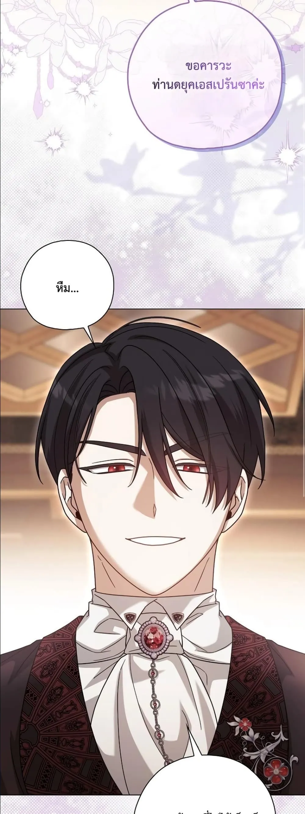 Manga-lc-com อ่านมังงะ อ่านการ์ตูน ออนไลน์ ฟรี Looking For The Villainess Contract Husband ตอนที่ 1 2 3 4 5 6 7 8 9 10 11 12 13 14 ฟรี ไม่มีโฆษณา Manga-lc - อ่าน มังงะ อ่าน การ์ตูน ออนไลน์ อ่านมังงะ ฟรี