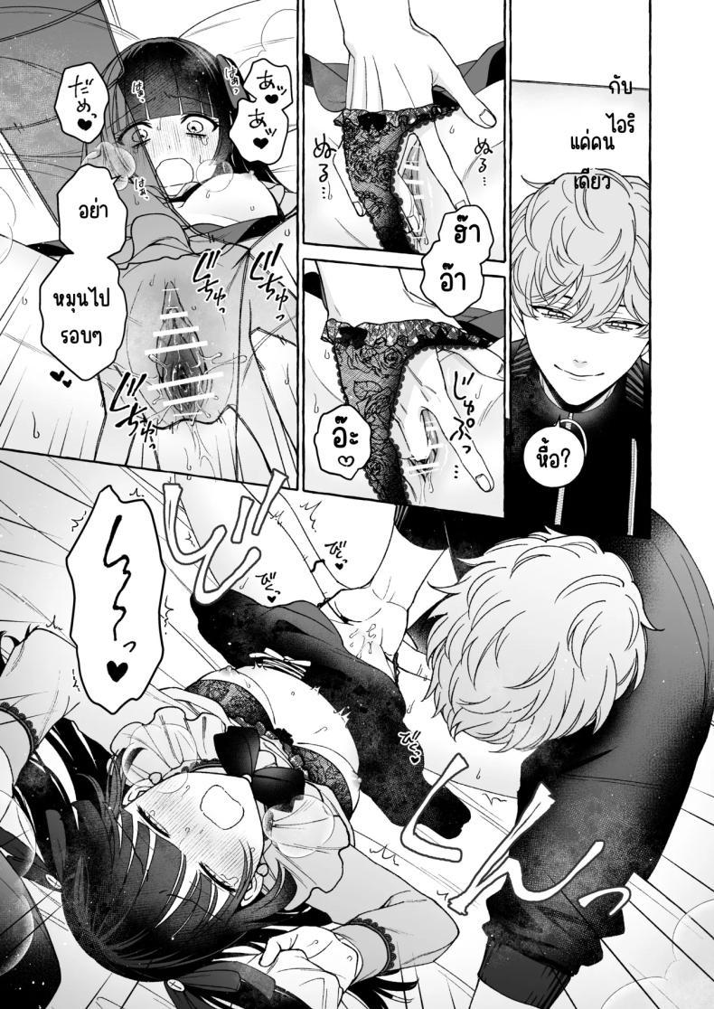 Doujin-Lc- อ่าน โดจิน มังฮวา เกาหลี ญี่ปุ่น จีน แปลไทย ถึงตาของฉันแล้ว [THE Waidan (Luria)] _Oshi_ ni Dakareru Junban ga, Watashi no Toko made Mawatte Kita ตอนที่ 1 2 3 4 5 6 7 8 9 10 11 12 13 14 ฟรี ไม่มีโฆษณา อ่าน โดจิน Manhwa เกาหลี ญี่ปุ่น จีน เรามีครบ คัดมาให้เน้นๆ โดจิน 18+ รับประกันความฟินโดย  Doujin Lc
