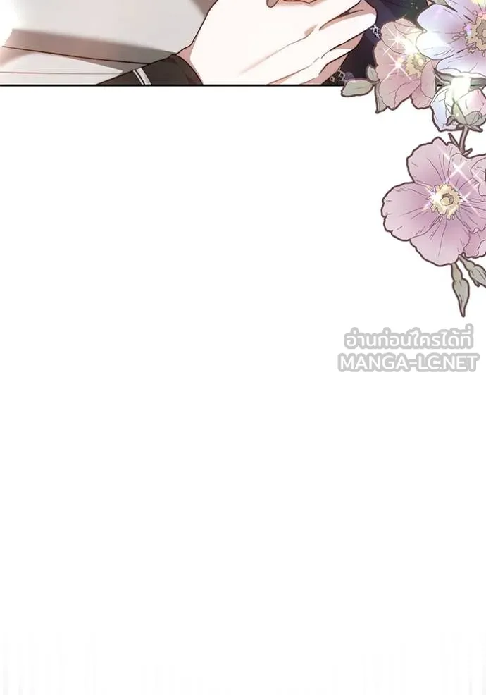 เจ้าสาวอัคนีดำ ตอนที่ 67 รูปที่ 132