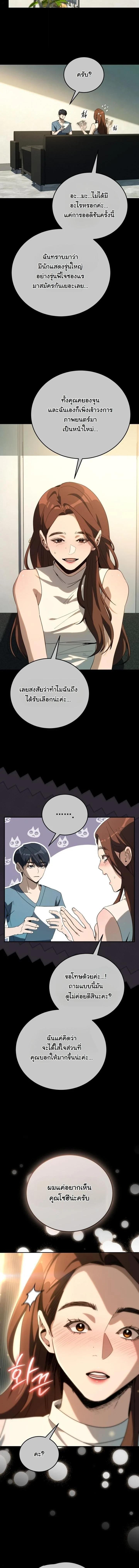 Manga-lc-com อ่านมังงะ อ่านการ์ตูน ออนไลน์ ฟรี A Thousand Faces ตอนที่ 1 2 3 4 5 6 7 8 9 10 11 12 13 14 ฟรี ไม่มีโฆษณา Manga-lc - อ่าน มังงะ อ่าน การ์ตูน ออนไลน์ อ่านมังงะ ฟรี