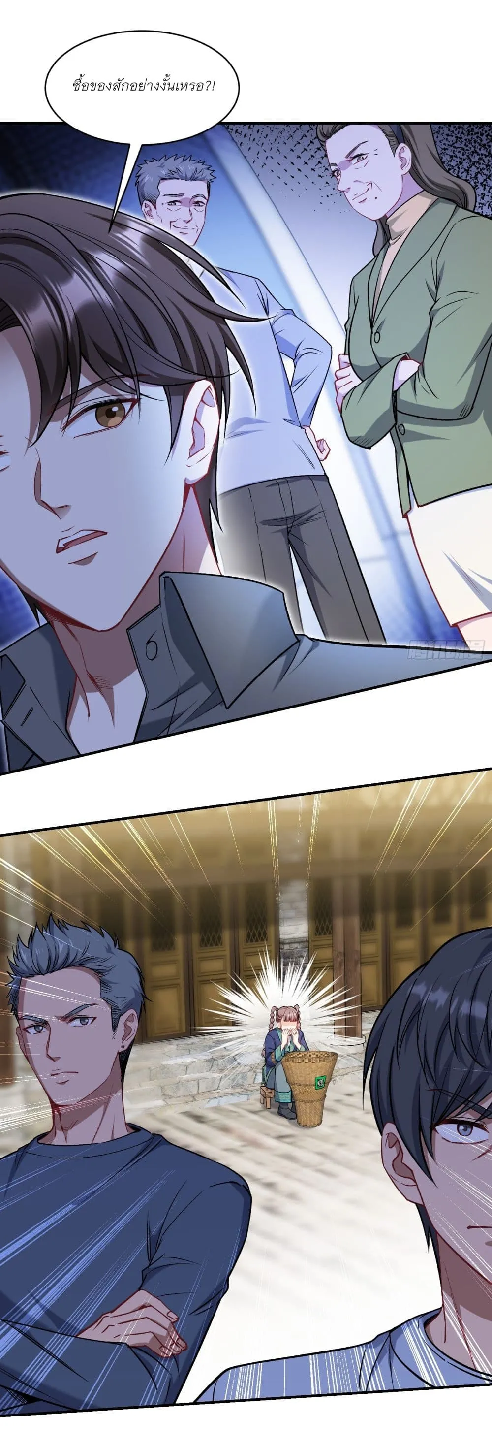 Manga-lc-com อ่านมังงะ อ่านการ์ตูน ออนไลน์ ฟรี Became a Billionaire After Dog Licking Improperly ตอนที่ 1 2 3 4 5 6 7 8 9 10 11 12 13 14 ฟรี ไม่มีโฆษณา Manga-lc - อ่าน มังงะ อ่าน การ์ตูน ออนไลน์ อ่านมังงะ ฟรี
