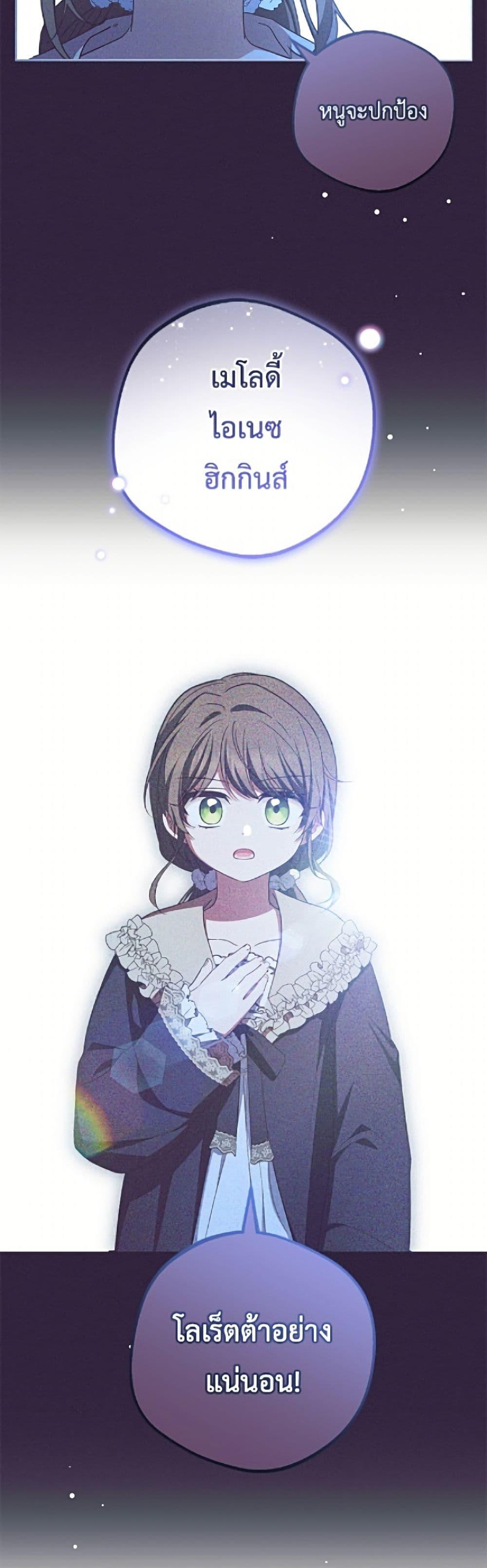 Manga-lc-com อ่านมังงะ อ่านการ์ตูน ออนไลน์ ฟรี The Villainess Is Shy In Receiving Love ตอนที่ 1 2 3 4 5 6 7 8 9 10 11 12 13 14 ฟรี ไม่มีโฆษณา Manga-lc - อ่าน มังงะ อ่าน การ์ตูน ออนไลน์ อ่านมังงะ ฟรี