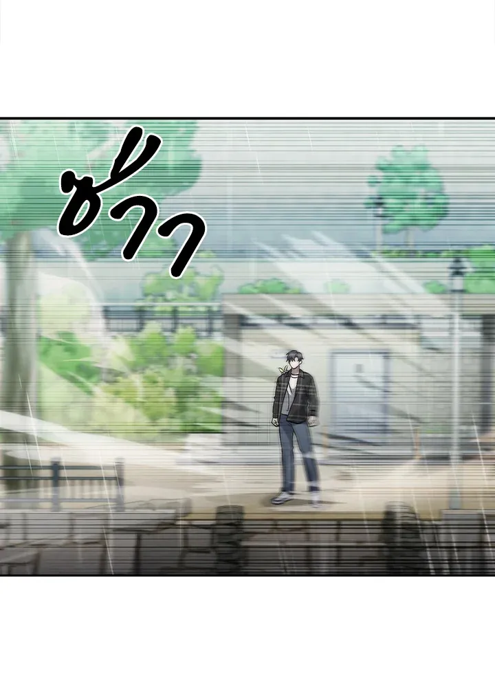 The Delivery Man From Murim ตอนที่ ตอนที่ 48 รูปที่ 53