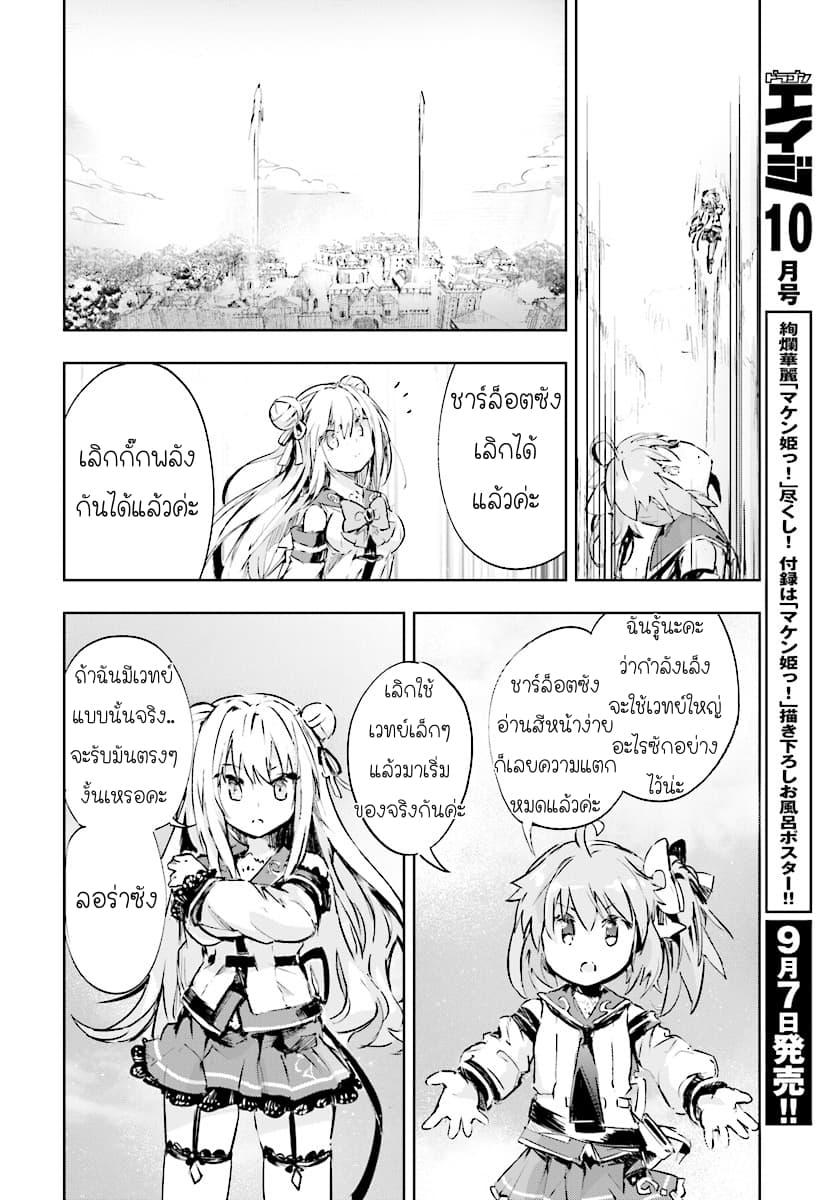 Manga-lc-com อ่านมังงะ อ่านการ์ตูน ออนไลน์ ฟรี Kenshi o Mezashite Nyugaku Shitanoni Maho Tekisei 9999 Nandesukedo! ตอนที่ 1 2 3 4 5 6 7 8 9 10 11 12 13 14 ฟรี ไม่มีโฆษณา Manga-lc - อ่าน มังงะ อ่าน การ์ตูน ออนไลน์ อ่านมังงะ ฟรี