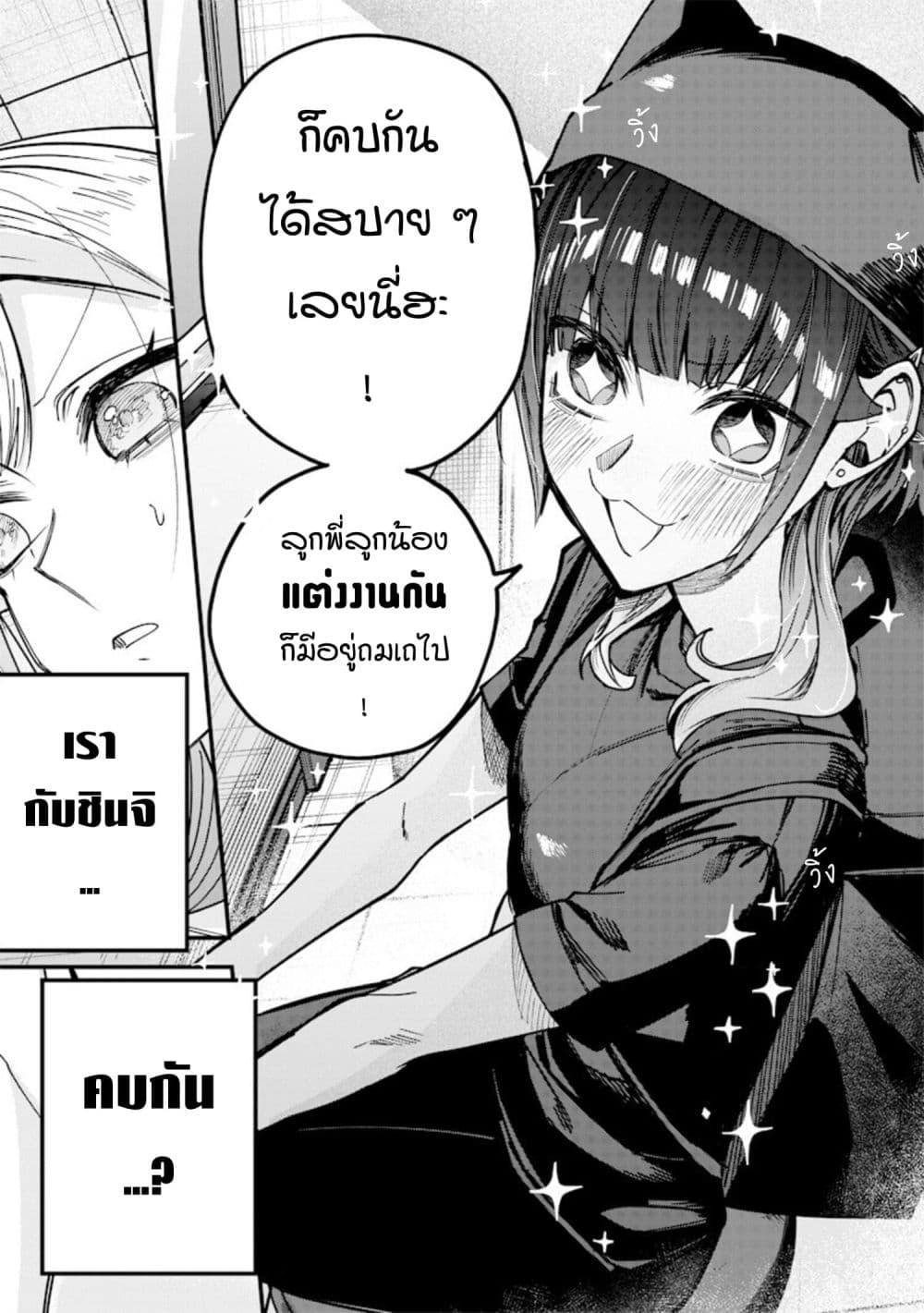 Manga-lc-com อ่านมังงะ อ่านการ์ตูน ออนไลน์ ฟรี Namaiki na Gal Ane wo Wakaraseru Hanashi ตอนที่ 1 2 3 4 5 6 7 8 9 10 11 12 13 14 ฟรี ไม่มีโฆษณา Manga-lc - อ่าน มังงะ อ่าน การ์ตูน ออนไลน์ อ่านมังงะ ฟรี