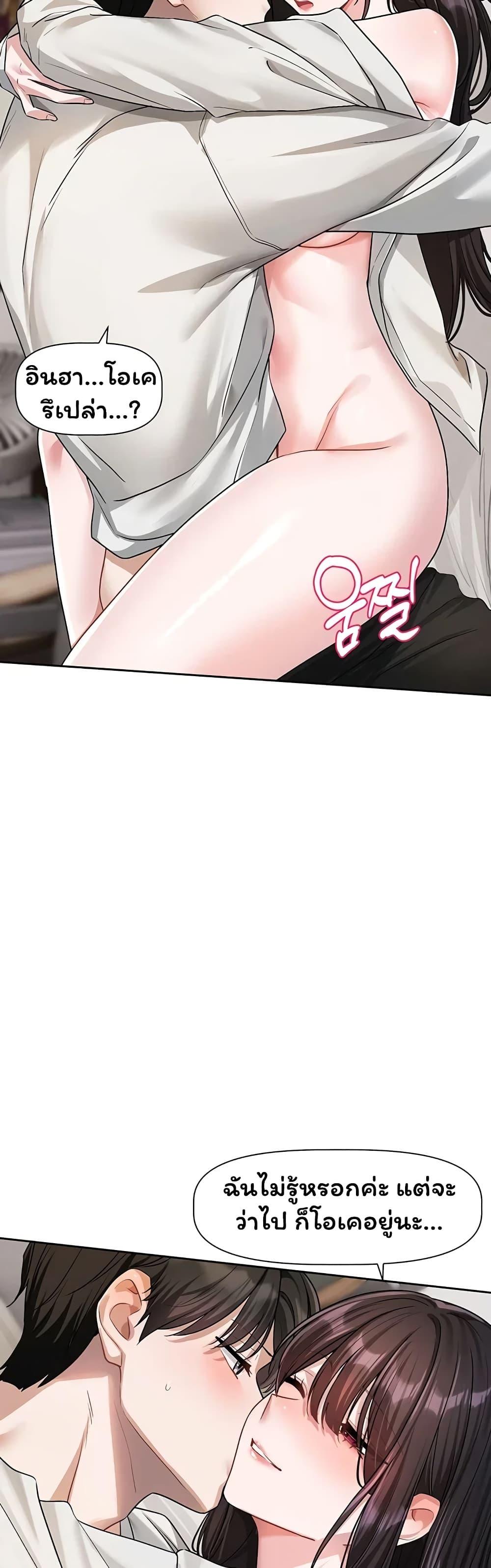 Doujin-Lc- อ่าน โดจิน มังฮวา เกาหลี ญี่ปุ่น จีน แปลไทย Love Quest ตอนที่ 1 2 3 4 5 6 7 8 9 10 11 12 13 14 ฟรี ไม่มีโฆษณา อ่าน โดจิน Manhwa เกาหลี ญี่ปุ่น จีน เรามีครบ คัดมาให้เน้นๆ โดจิน 18+ รับประกันความฟินโดย  Doujin Lc