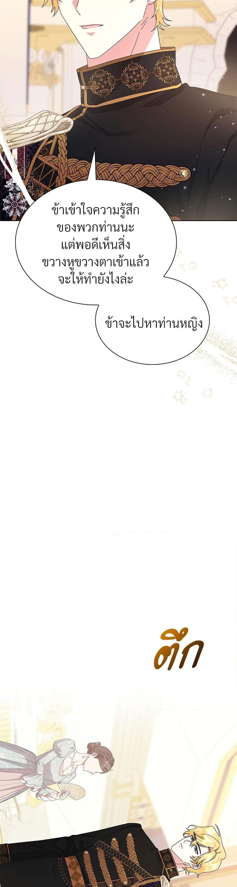 Manga-lc-com อ่านมังงะ อ่านการ์ตูน ออนไลน์ ฟรี The Return of the Ex-Wife ตอนที่ 1 2 3 4 5 6 7 8 9 10 11 12 13 14 ฟรี ไม่มีโฆษณา Manga-lc - อ่าน มังงะ อ่าน การ์ตูน ออนไลน์ อ่านมังงะ ฟรี