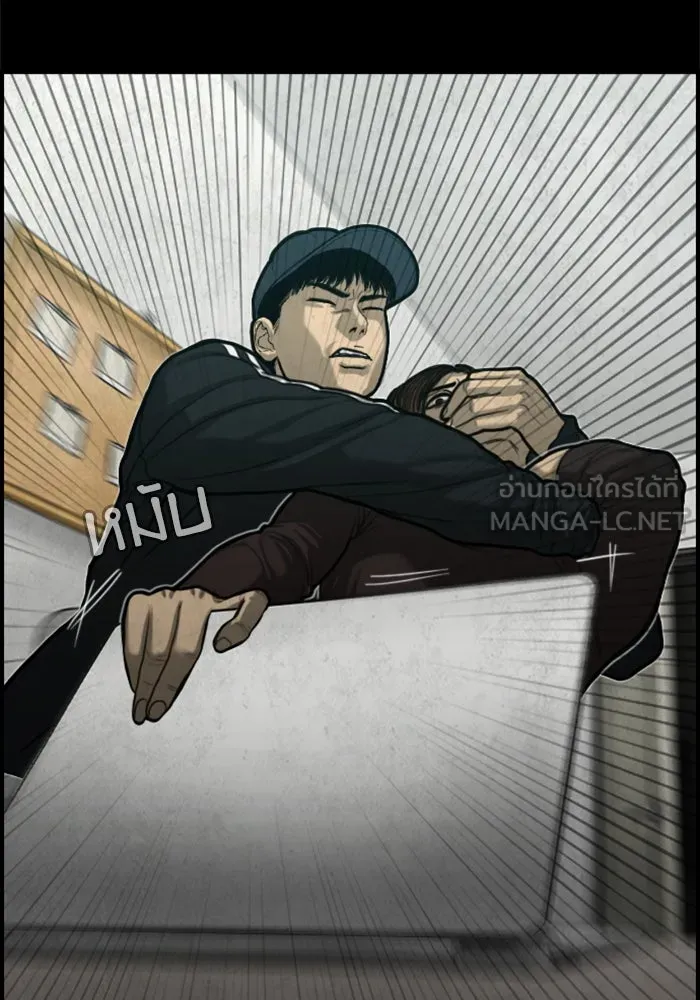 ตกศพสยอง ตอนที่ 17 รูปที่ 45