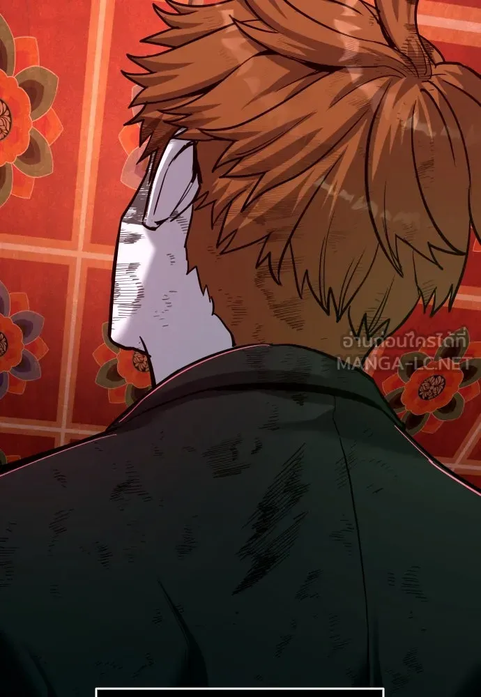 มือพิพากษา ตอนที่ 49 รูปที่ 183