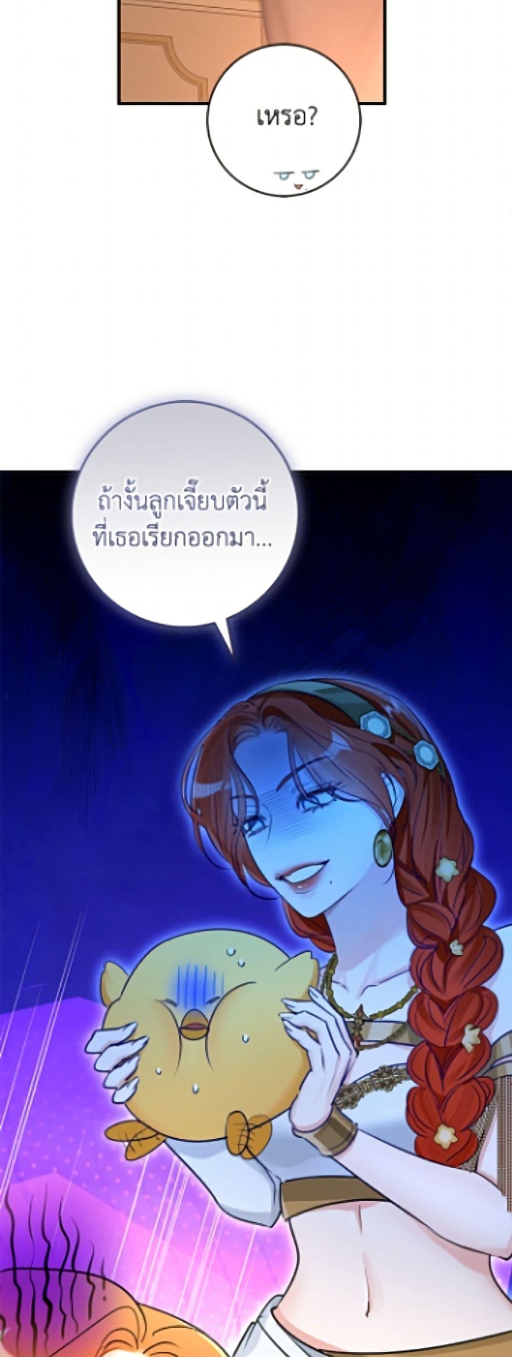 Manga-lc-com อ่านมังงะ อ่านการ์ตูน ออนไลน์ ฟรี The Archduke’s Gorgeous Wedding Was a Fraud ตอนที่ 1 2 3 4 5 6 7 8 9 10 11 12 13 14 ฟรี ไม่มีโฆษณา Manga-lc - อ่าน มังงะ อ่าน การ์ตูน ออนไลน์ อ่านมังงะ ฟรี