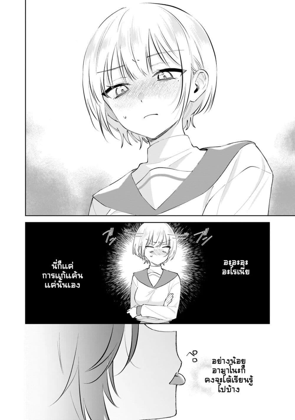 Manga-lc-com อ่านมังงะ อ่านการ์ตูน ออนไลน์ ฟรี Dameinu Kanojo ตอนที่ 1 2 3 4 5 6 7 8 9 10 11 12 13 14 ฟรี ไม่มีโฆษณา Manga-lc - อ่าน มังงะ อ่าน การ์ตูน ออนไลน์ อ่านมังงะ ฟรี