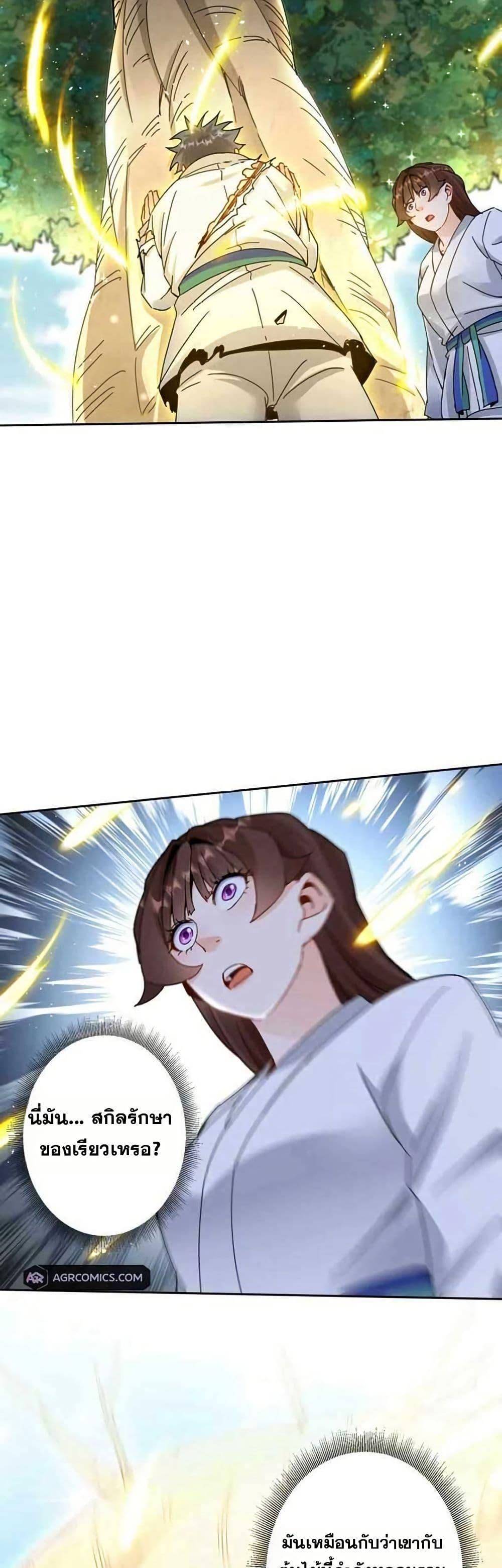 Manga-lc-com อ่านมังงะ อ่านการ์ตูน ออนไลน์ ฟรี Aiming for Maximal Level in a Post-Apocalyptic World ตอนที่ 1 2 3 4 5 6 7 8 9 10 11 12 13 14 ฟรี ไม่มีโฆษณา Manga-lc - อ่าน มังงะ อ่าน การ์ตูน ออนไลน์ อ่านมังงะ ฟรี