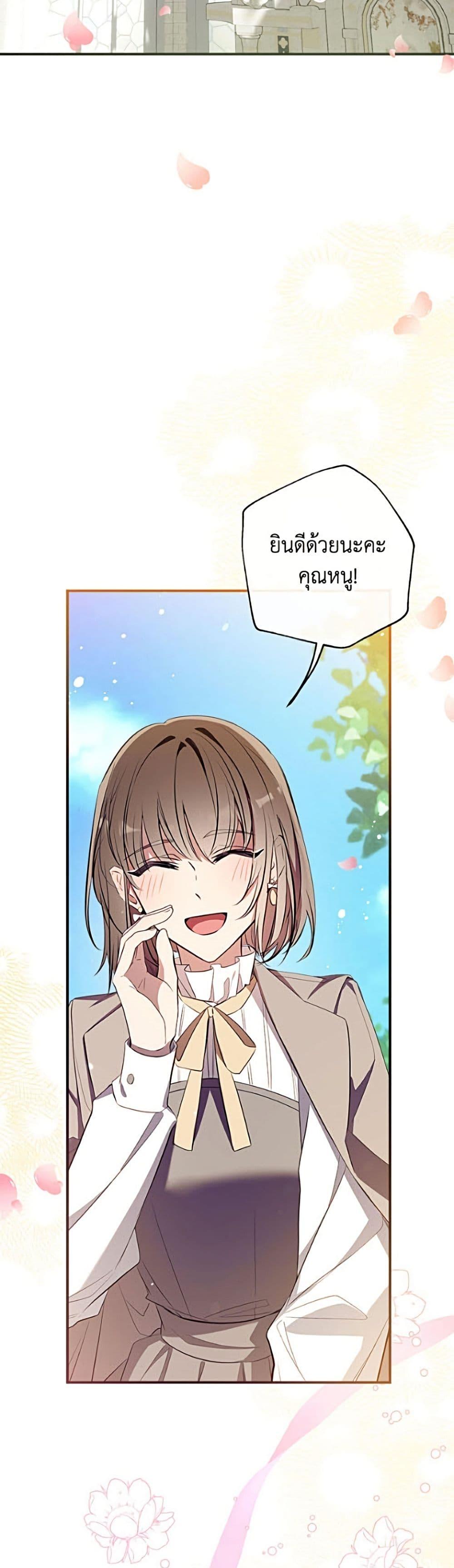 Manga-lc-com อ่านมังงะ อ่านการ์ตูน ออนไลน์ ฟรี Can We Become a Family ตอนที่ 1 2 3 4 5 6 7 8 9 10 11 12 13 14 ฟรี ไม่มีโฆษณา Manga-lc - อ่าน มังงะ อ่าน การ์ตูน ออนไลน์ อ่านมังงะ ฟรี