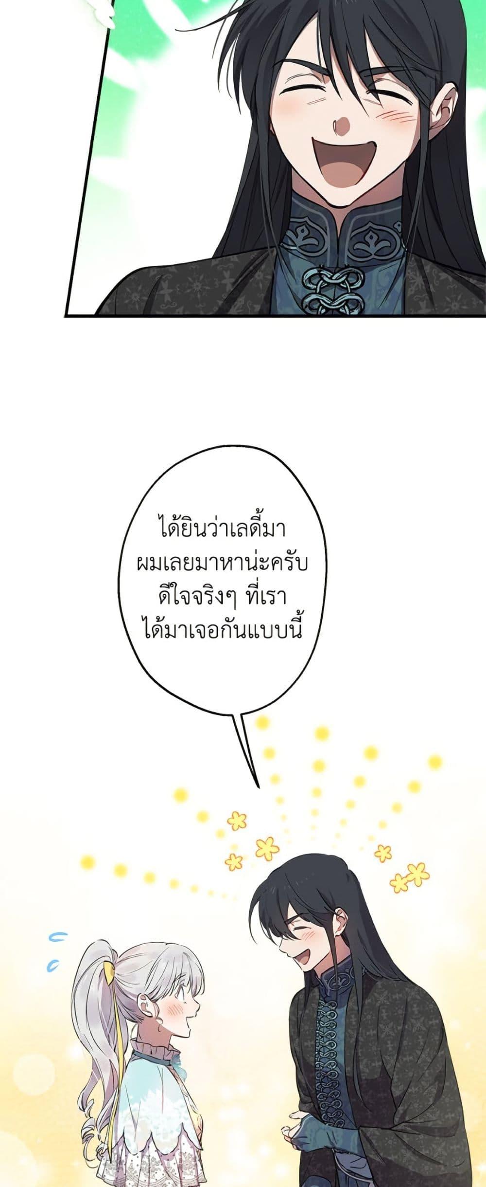 Manga-lc-com อ่านมังงะ อ่านการ์ตูน ออนไลน์ ฟรี The Strongest Characters in the World are Obsessed With Me ตอนที่ 1 2 3 4 5 6 7 8 9 10 11 12 13 14 ฟรี ไม่มีโฆษณา Manga-lc - อ่าน มังงะ อ่าน การ์ตูน ออนไลน์ อ่านมังงะ ฟรี