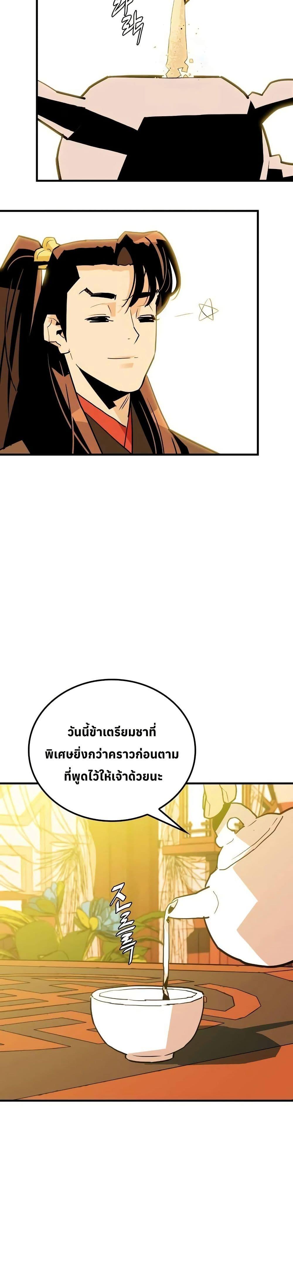 Manga-lc-com อ่านมังงะ อ่านการ์ตูน ออนไลน์ ฟรี Demon King ตอนที่ 1 2 3 4 5 6 7 8 9 10 11 12 13 14 ฟรี ไม่มีโฆษณา Manga-lc - อ่าน มังงะ อ่าน การ์ตูน ออนไลน์ อ่านมังงะ ฟรี