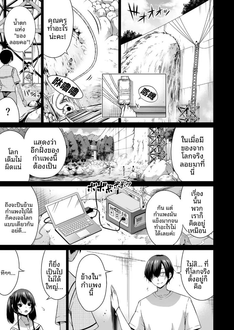 Doujin-Lc- อ่าน โดจิน มังฮวา เกาหลี ญี่ปุ่น จีน แปลไทย ความฝันในฤดูร้อน ตอนที่ 1 2 3 4 5 6 7 8 9 10 11 12 13 14 ฟรี ไม่มีโฆษณา อ่าน โดจิน Manhwa เกาหลี ญี่ปุ่น จีน เรามีครบ คัดมาให้เน้นๆ โดจิน 18+ รับประกันความฟินโดย  Doujin Lc