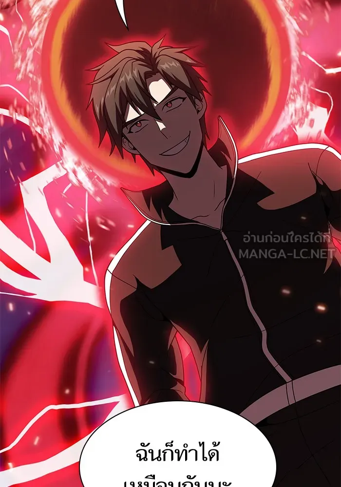 ผู้เล่นขั้นเทพแห่งหอคอยฝึกสอน ตอนที่ 73 รูปที่ 135