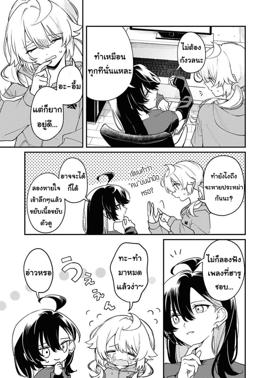 Manga-lc-com อ่านมังงะ อ่านการ์ตูน ออนไลน์ ฟรี Kimi ga Hoeru Tame no Uta wo ตอนที่ 1 2 3 4 5 6 7 8 9 10 11 12 13 14 ฟรี ไม่มีโฆษณา Manga-lc - อ่าน มังงะ อ่าน การ์ตูน ออนไลน์ อ่านมังงะ ฟรี