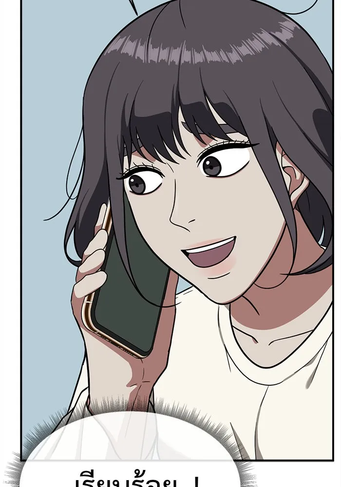 ช่วยเปลี่ยนฉันที ตอนที่ 78. ชิมแชวอน 3 รูปที่ 133