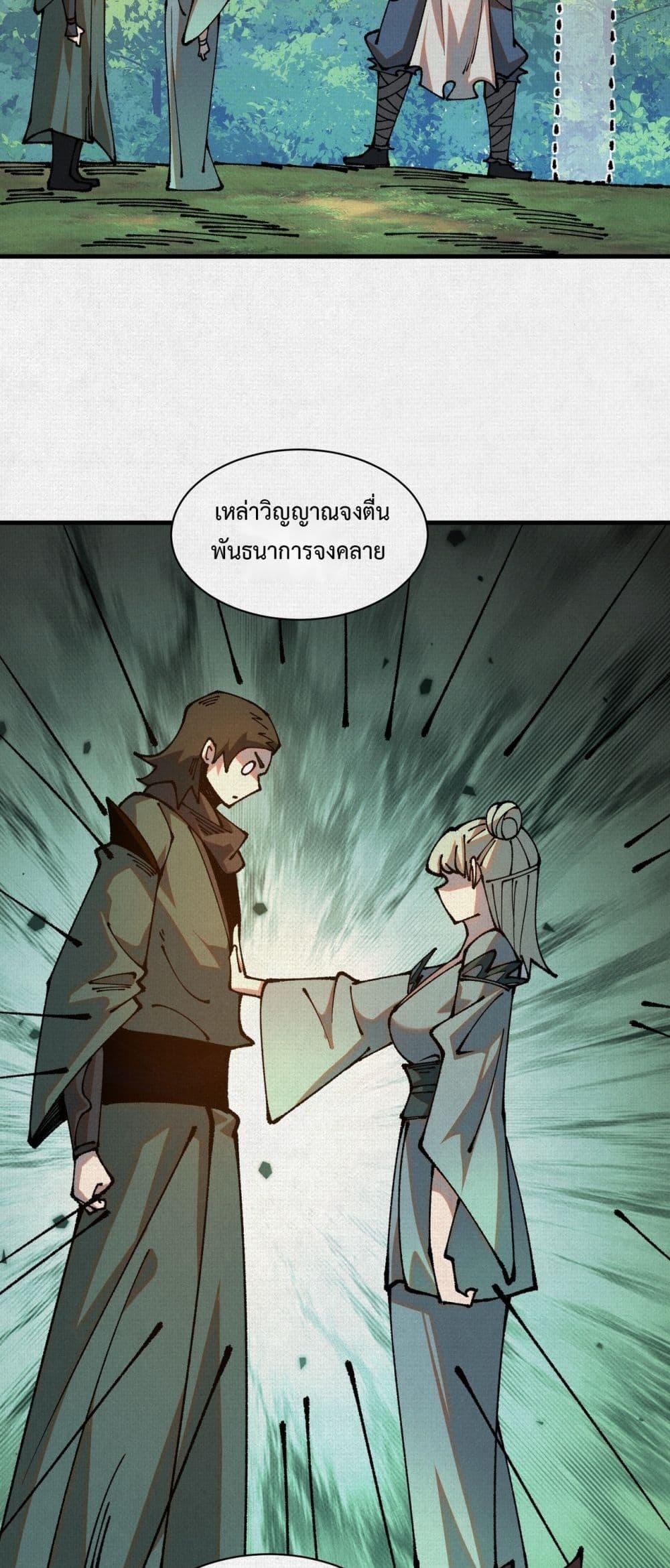 Manga-lc-com อ่านมังงะ อ่านการ์ตูน ออนไลน์ ฟรี Soul of Chi You ตอนที่ 1 2 3 4 5 6 7 8 9 10 11 12 13 14 ฟรี ไม่มีโฆษณา Manga-lc - อ่าน มังงะ อ่าน การ์ตูน ออนไลน์ อ่านมังงะ ฟรี