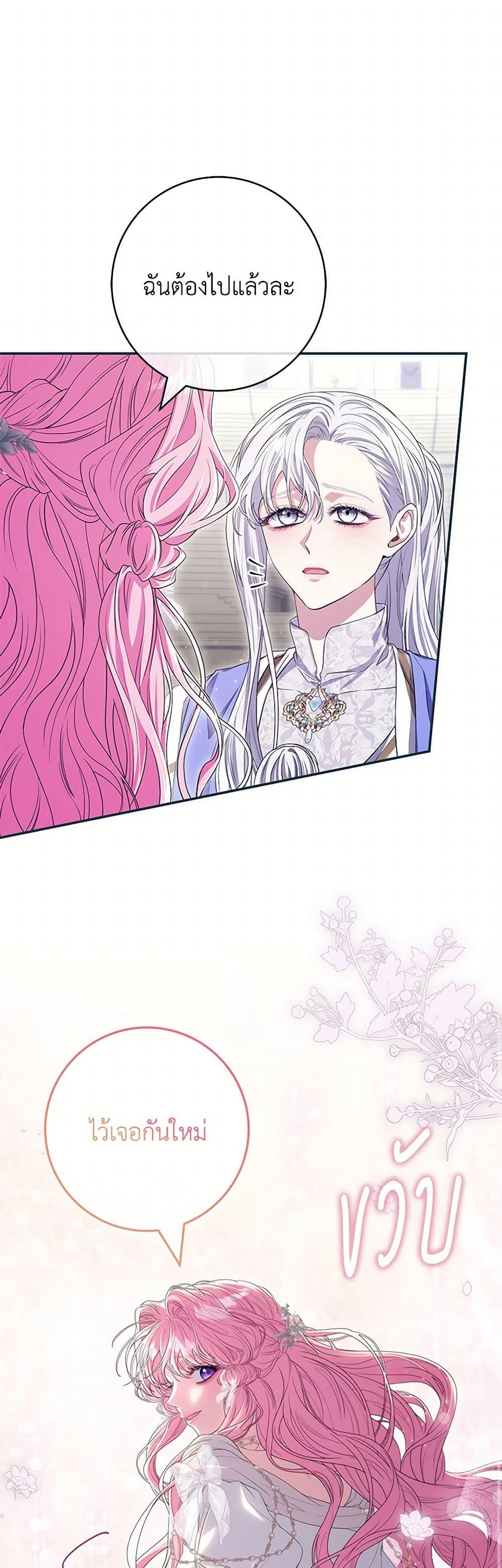 Manga-lc-com อ่านมังงะ อ่านการ์ตูน ออนไลน์ ฟรี Trapped in a Cursed Game, but now with NPCs ตอนที่ 1 2 3 4 5 6 7 8 9 10 11 12 13 14 ฟรี ไม่มีโฆษณา Manga-lc - อ่าน มังงะ อ่าน การ์ตูน ออนไลน์ อ่านมังงะ ฟรี