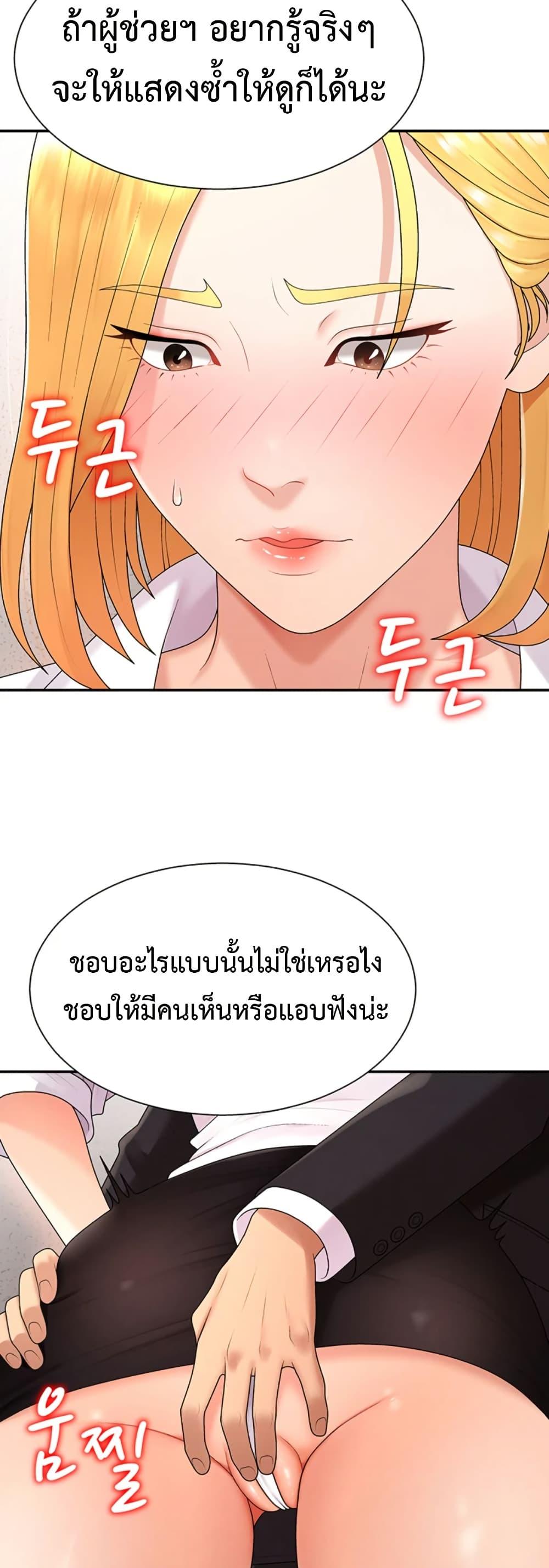 Doujin-Lc- อ่าน โดจิน มังฮวา เกาหลี ญี่ปุ่น จีน แปลไทย No Men Allowed ตอนที่ 1 2 3 4 5 6 7 8 9 10 11 12 13 14 ฟรี ไม่มีโฆษณา อ่าน โดจิน Manhwa เกาหลี ญี่ปุ่น จีน เรามีครบ คัดมาให้เน้นๆ โดจิน 18+ รับประกันความฟินโดย  Doujin Lc