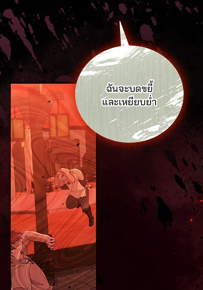 แผนหย่าสามีทรราช ตอนที่ 96 รูปที่ 40