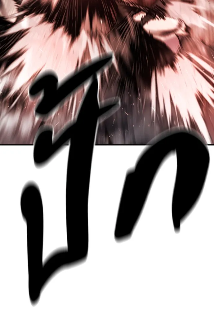 ยอดสถาปนิกผู้พิทักษ์อาณาจักร ตอนที่ 204 รูปที่ 49