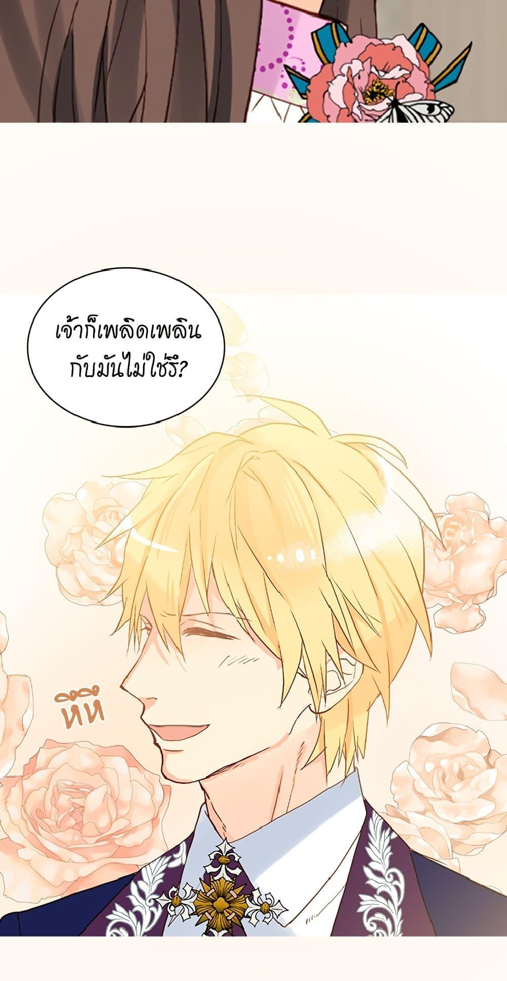 Manga-lc-com อ่านมังงะ อ่านการ์ตูน ออนไลน์ ฟรี Isekai Empress ตอนที่ 1 2 3 4 5 6 7 8 9 10 11 12 13 14 ฟรี ไม่มีโฆษณา Manga-lc - อ่าน มังงะ อ่าน การ์ตูน ออนไลน์ อ่านมังงะ ฟรี